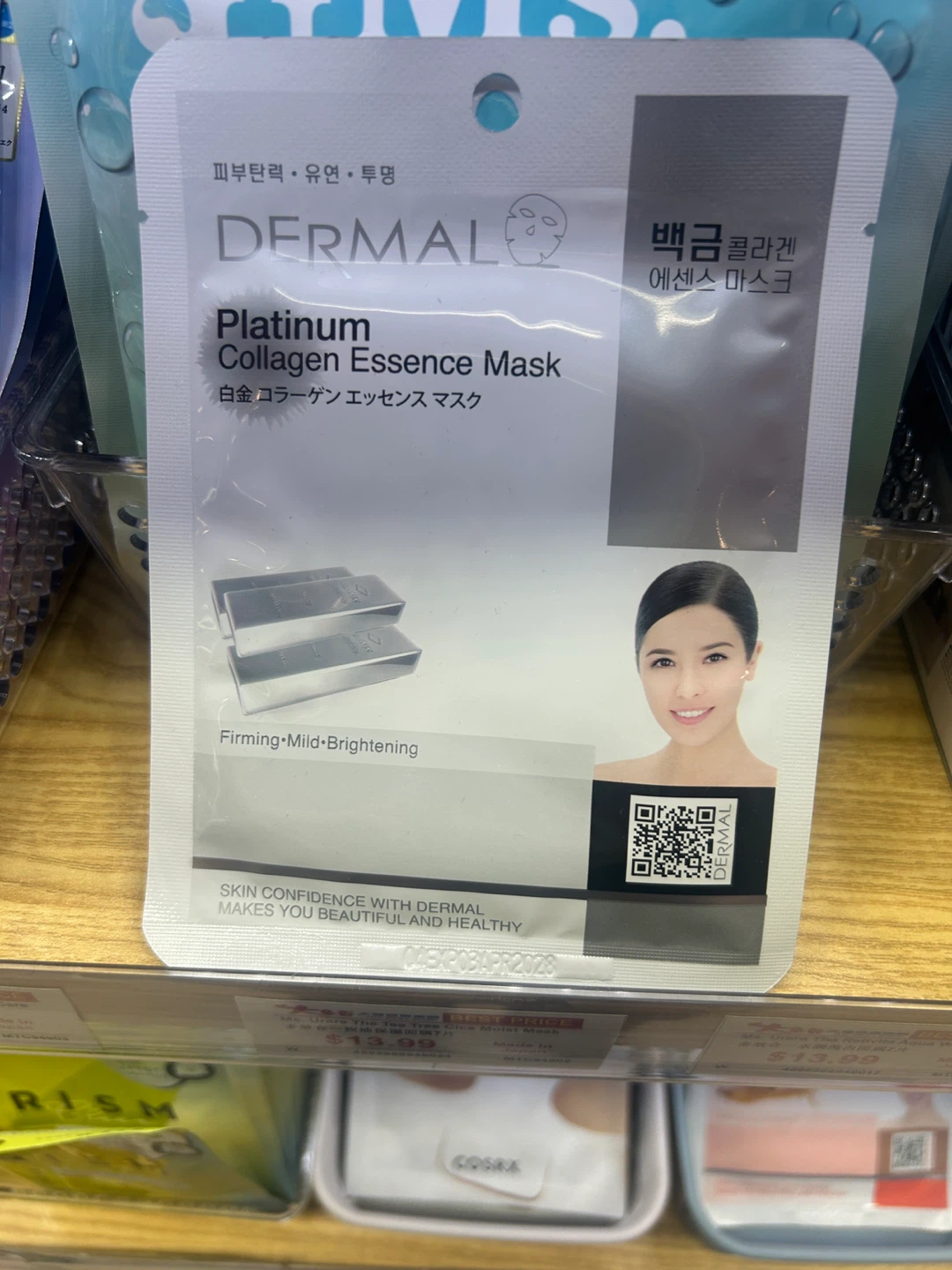 Dermal Collagen Essence Masks - Variety Pack - photo 4