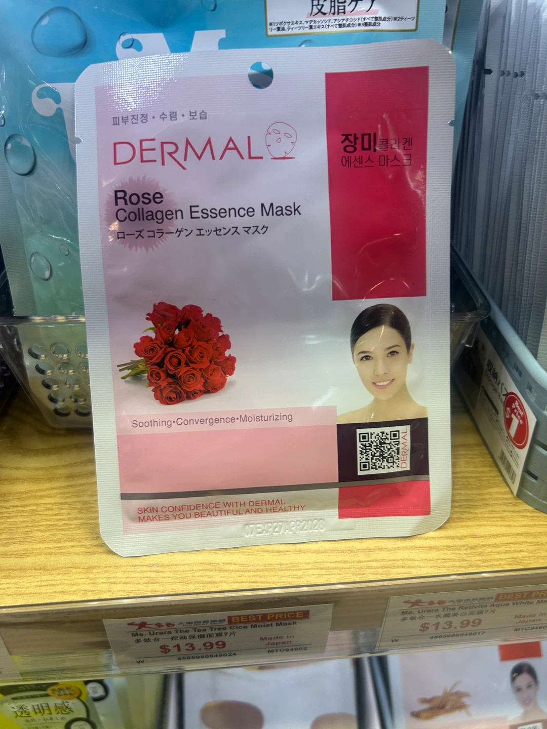 Dermal Collagen Essence Masks - Variety Pack - photo 5