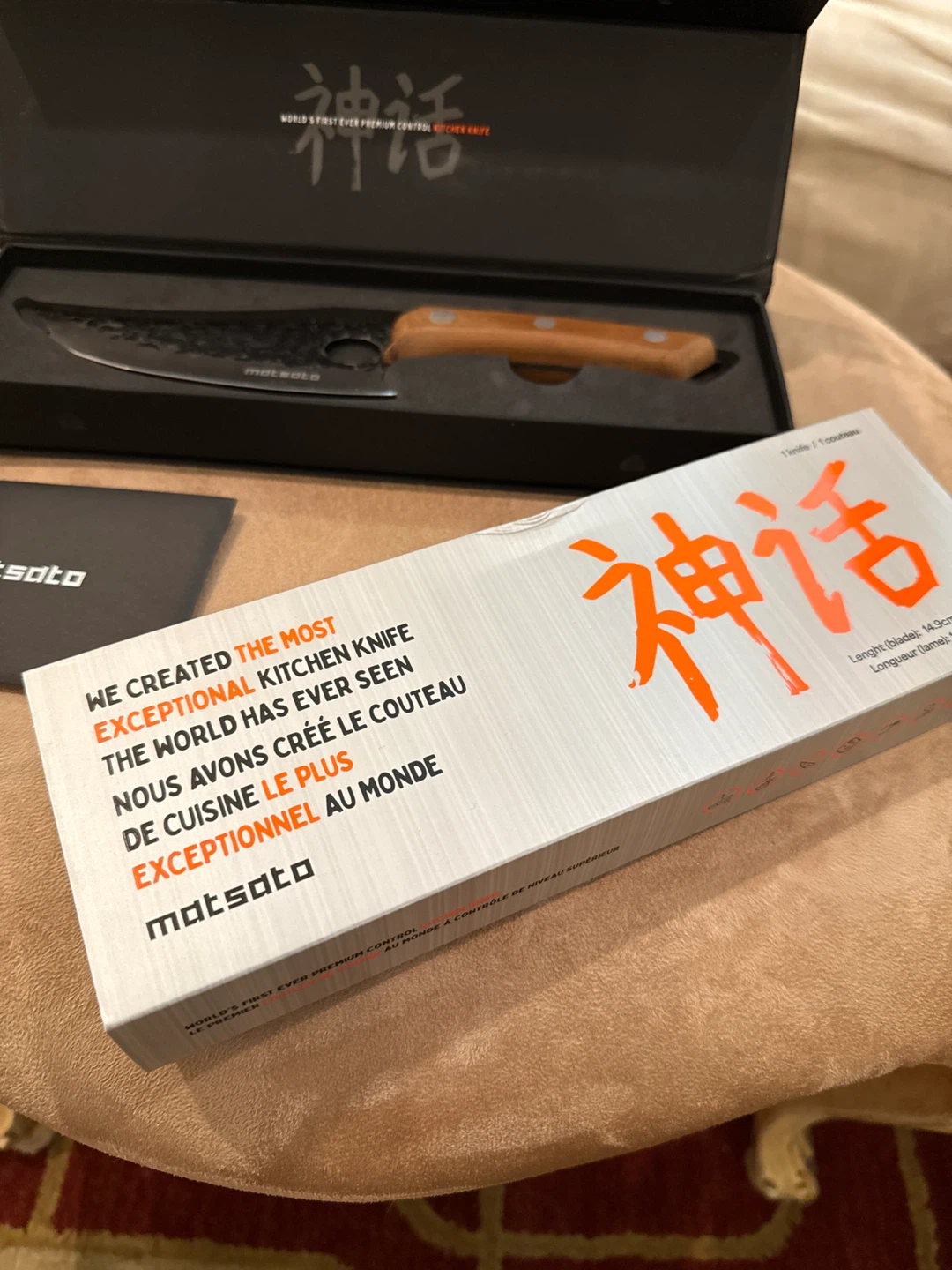 Japanese Matsato Kitchen Knife - New in Box! - photo 3