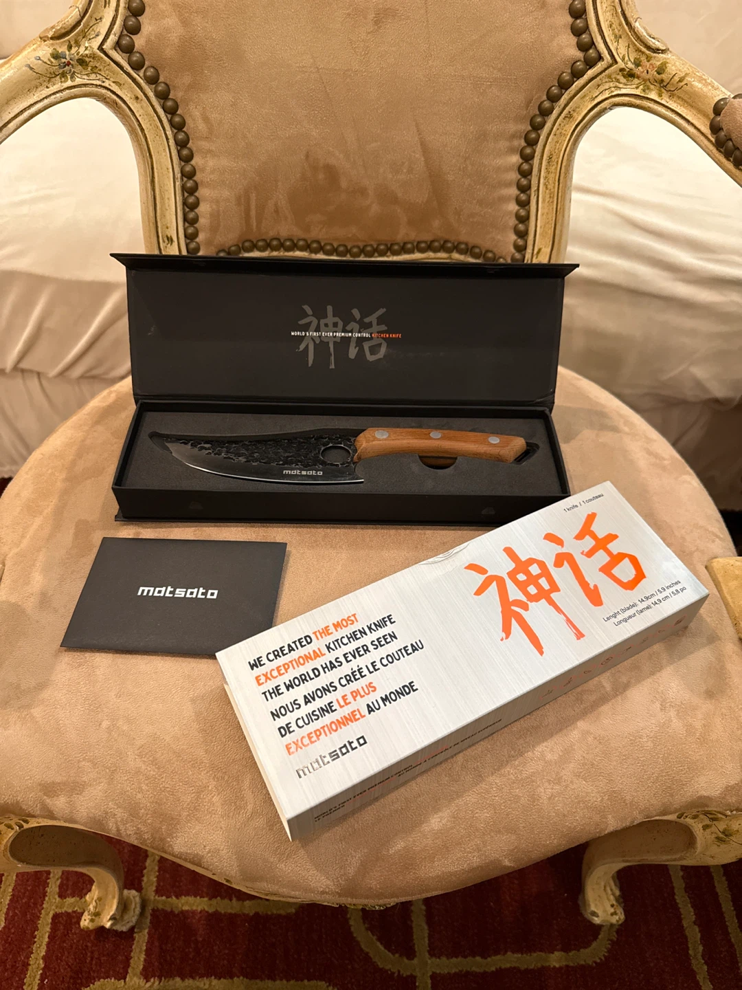 Japanese Matsato Kitchen Knife - New in Box!