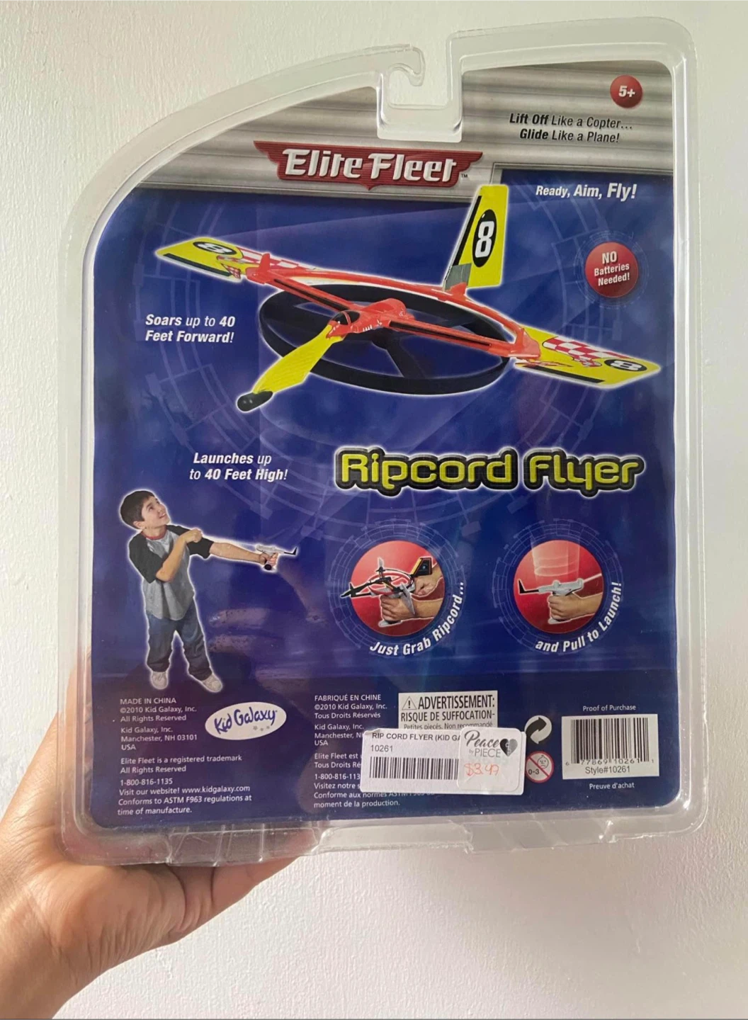 New Ripcord Flyer - photo 2