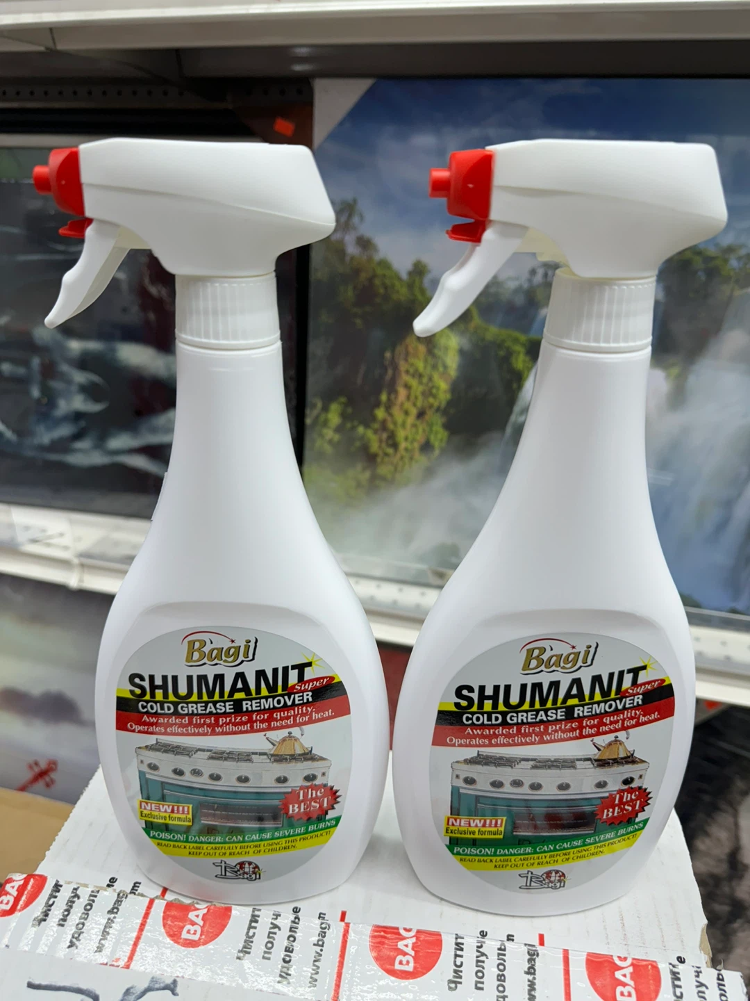 Bagi Shumanit Cold Grease Remover (2 Pack)