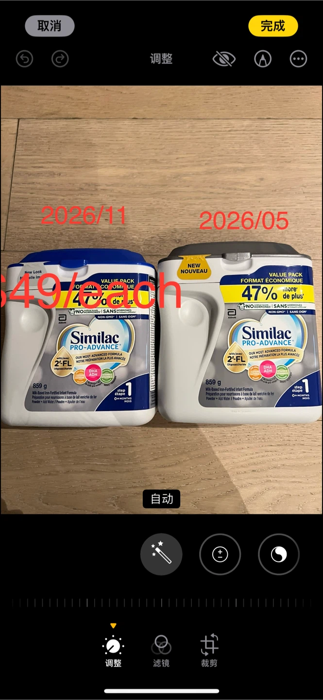 Similac Pro-Advance Infant Formula, 859g