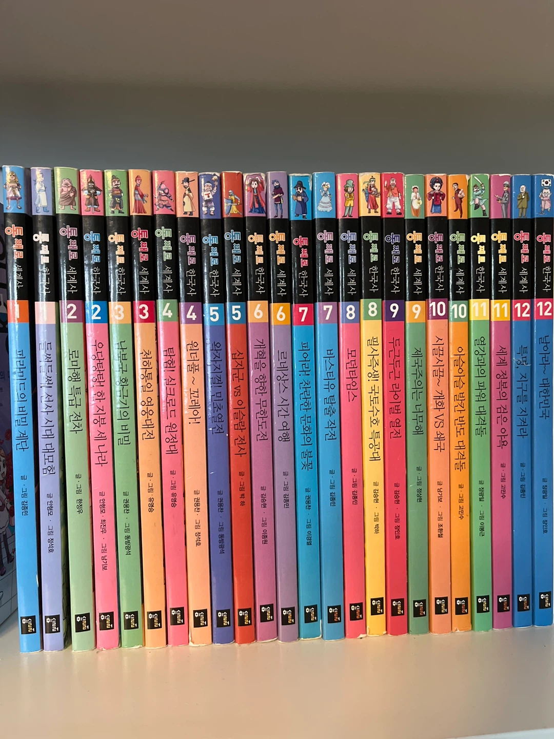 한글책 - 통째로 한국사 & 세계사 Books - Complete Set