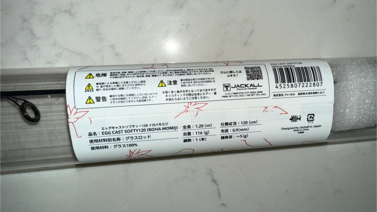 Brand new Jackall Egg Cast Softy 120 Fishing Rod - photo 2