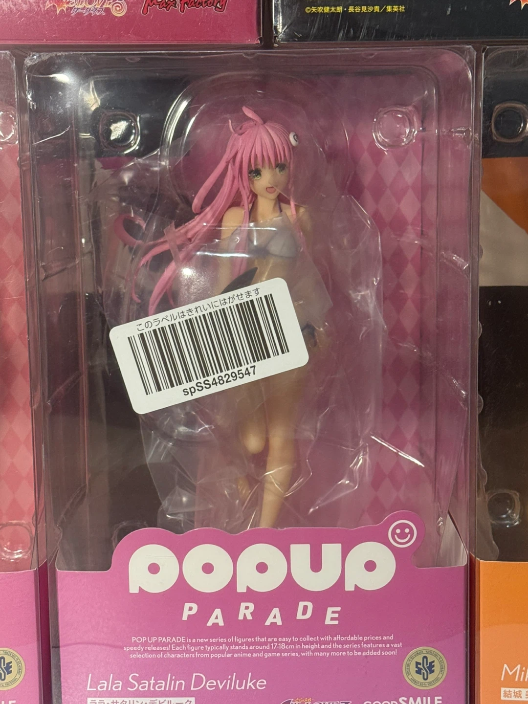 To Love-Ru Darkness POP UP PARADE Figure - photo 3