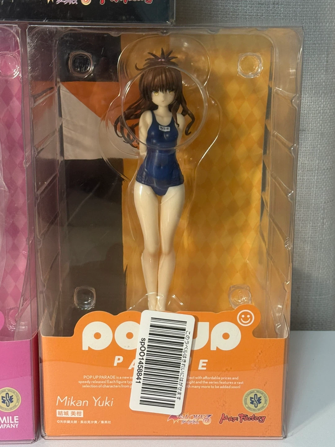 To Love-Ru Darkness POP UP PARADE Figure - photo 4