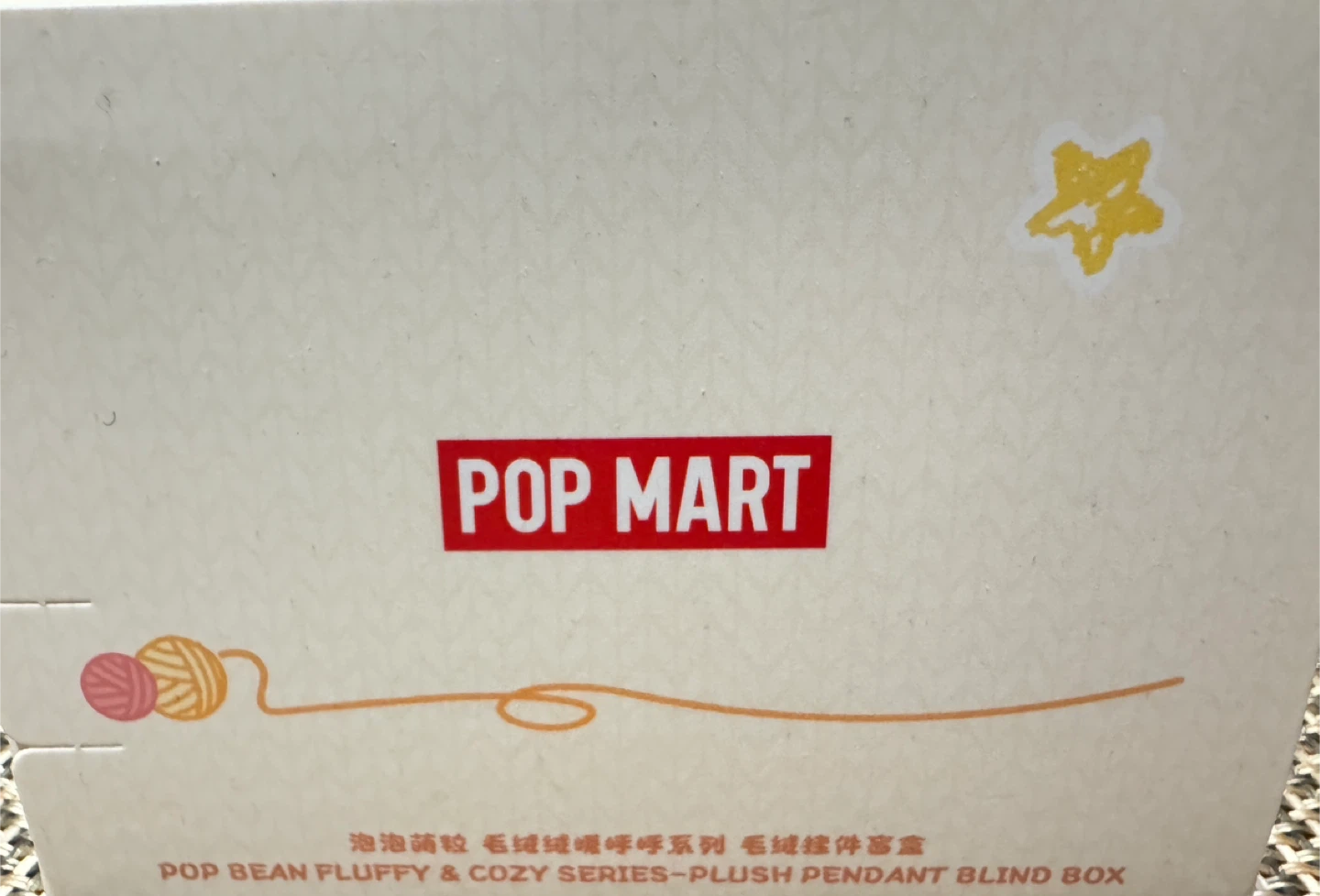 POP MART Bean Fluffy & Cozy Plush Pendant Blind Box - photo 4