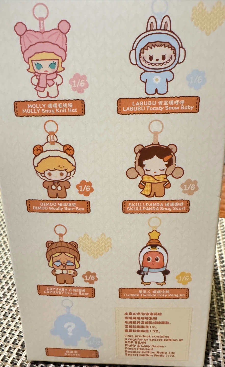 POP MART Bean Fluffy & Cozy Plush Pendant Blind Box - photo 2