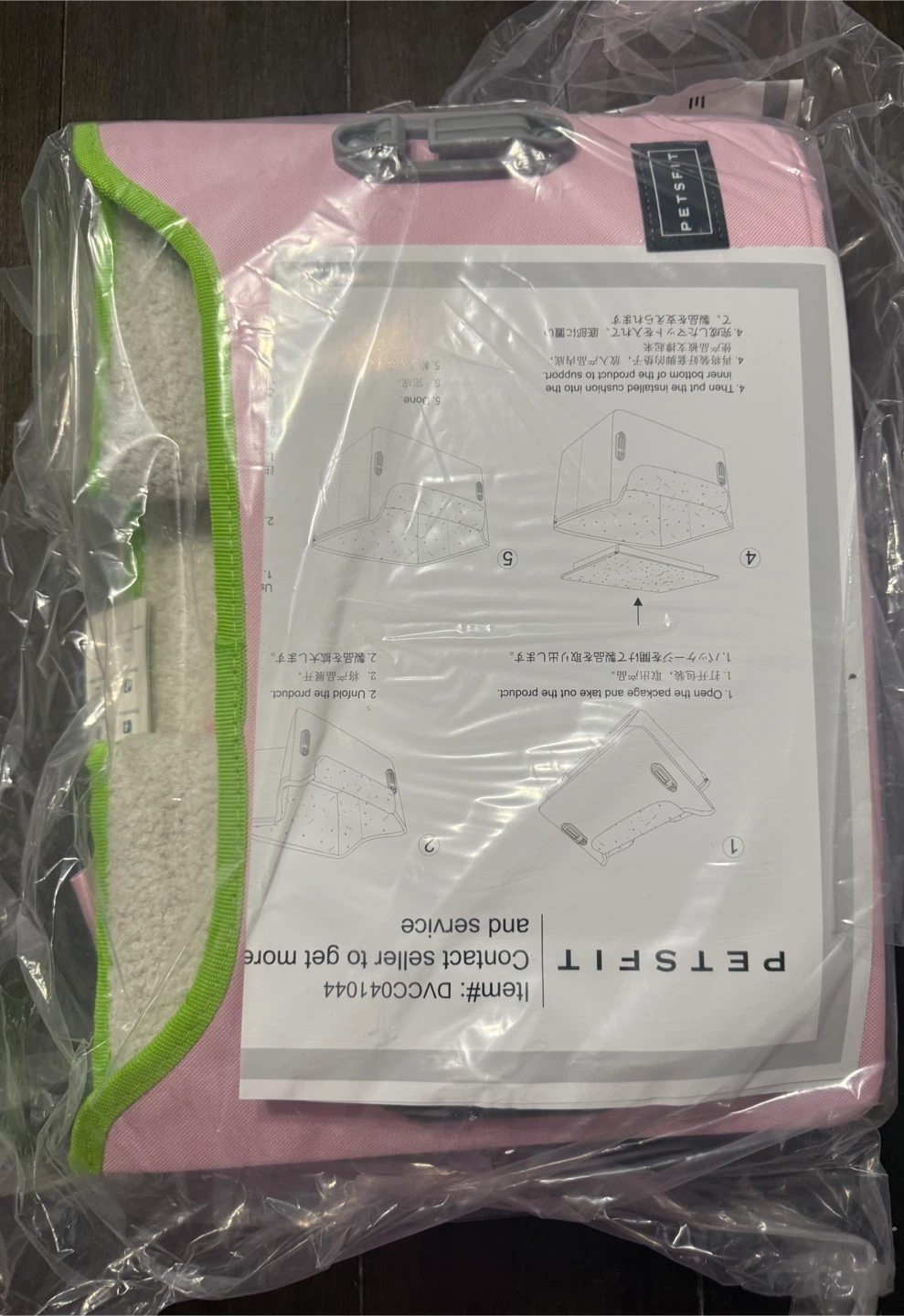 New! PETSFIT Small Dog Car Seat - Pink - photo 2