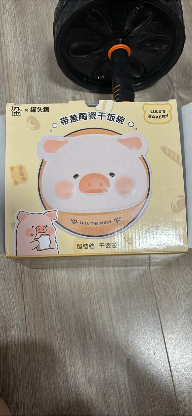 Lulu The Piggy Ceramic Bowl with Lid, New - photo 4