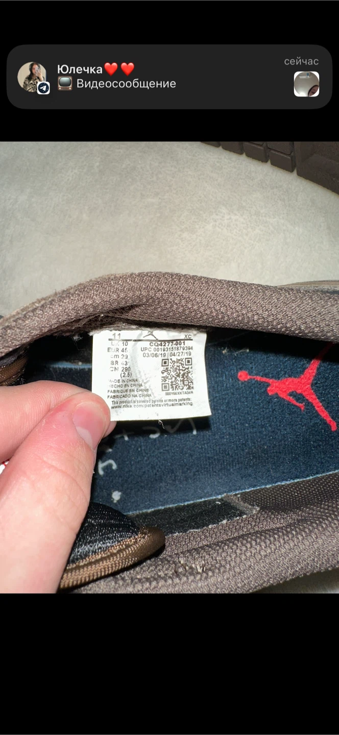 Nike Air Jordan 1 Low Travis Scott - photo 3
