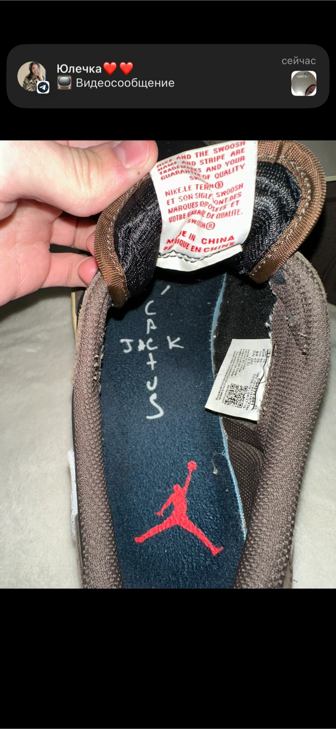 Nike Air Jordan 1 Low Travis Scott - photo 4
