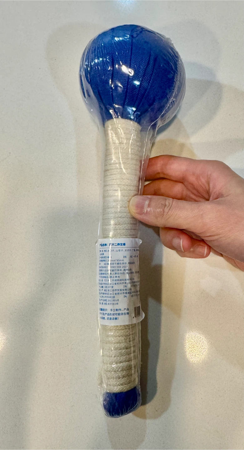 Zhenbuer Percussion Massage Hammer_ Blue & White_NWT