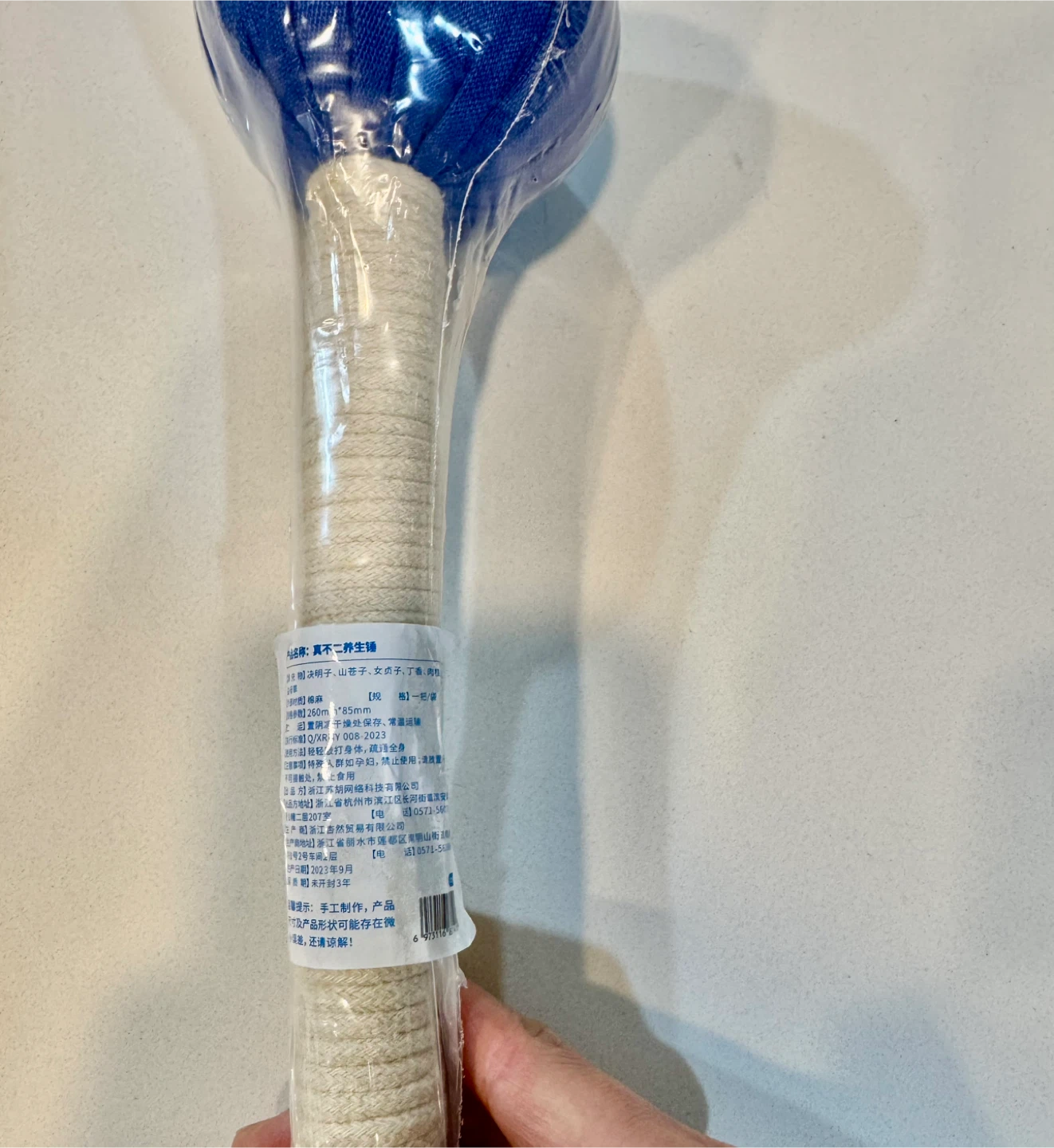 Zhenbuer Percussion Massage Hammer_ Blue & White_NWT - photo 5