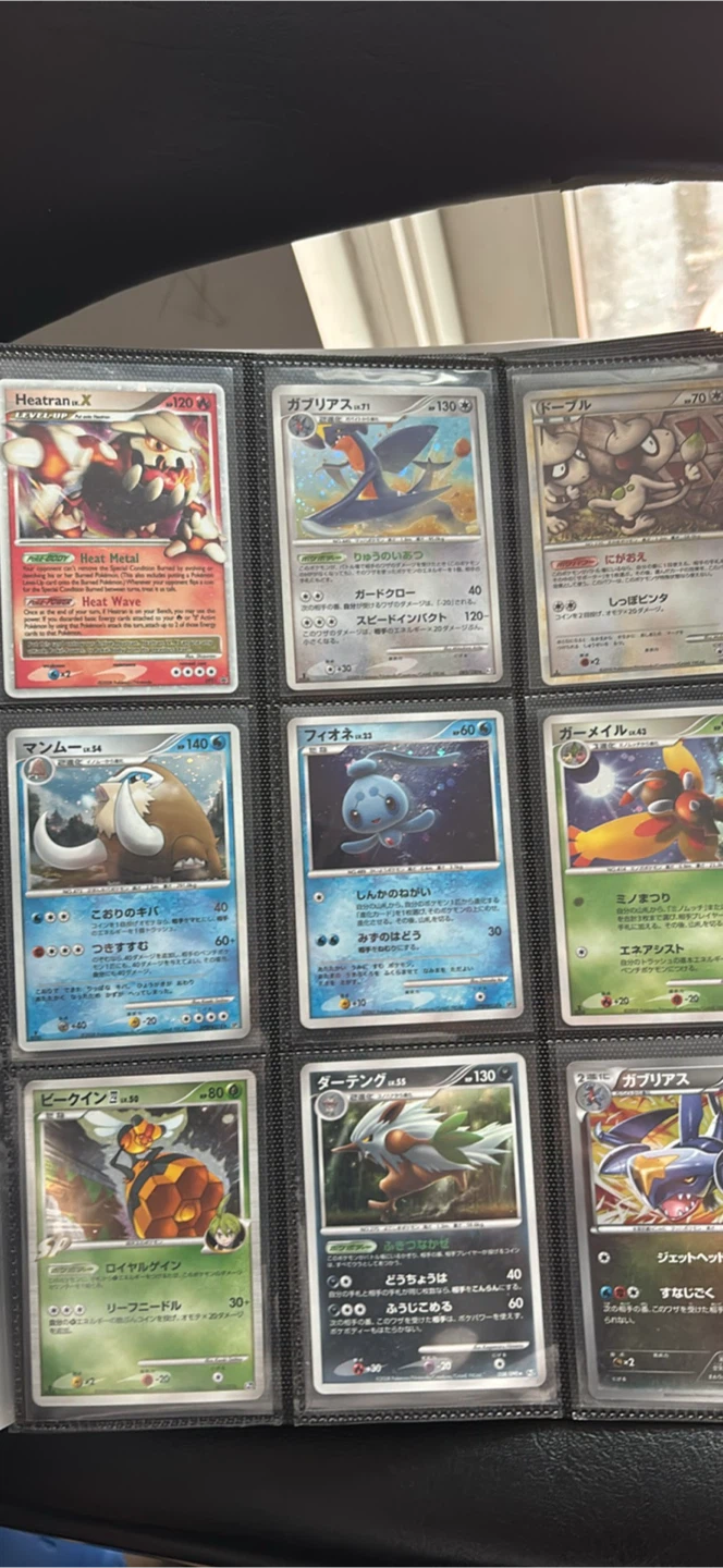 Pokémon Trading Cards Binder