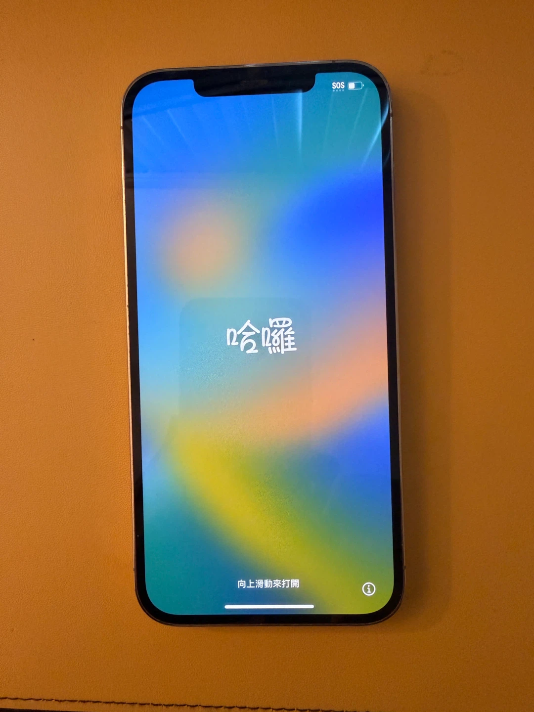 iPhone 12 Pro Max - Gold 128GB