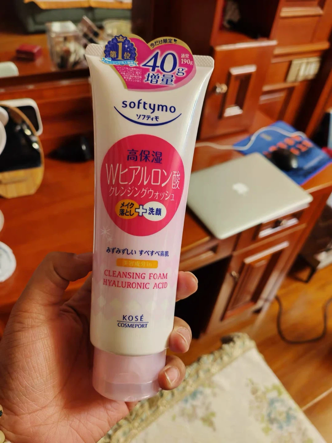 kose Face cleanser 230g