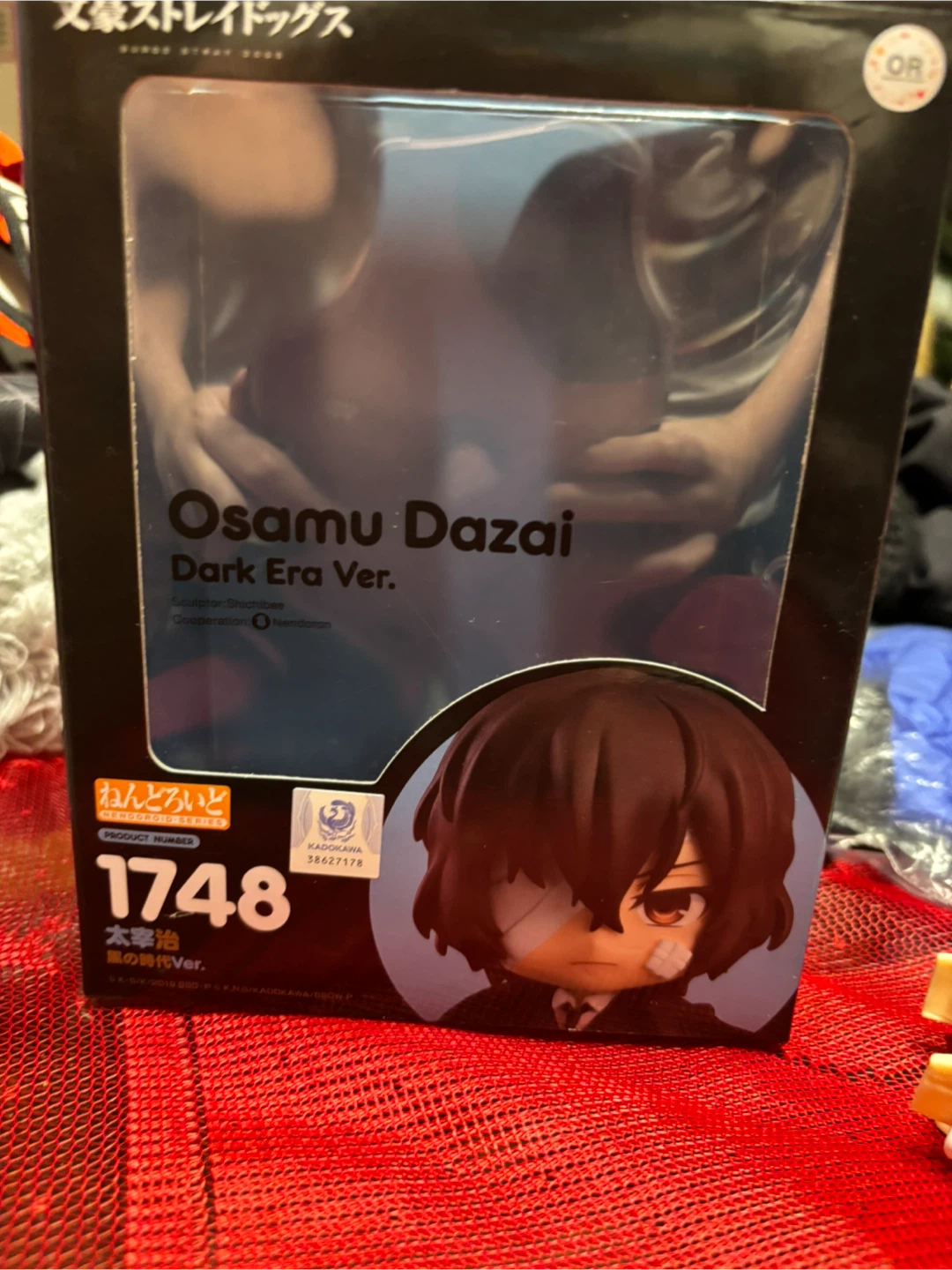 Osamu Dazai Bungo Stray Dogs Dark Era Nendoroid - photo 3