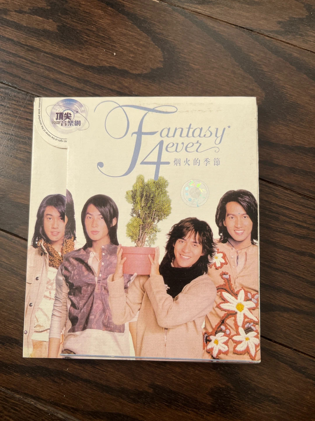 Fantasy 4 - 烟火的季节 CD