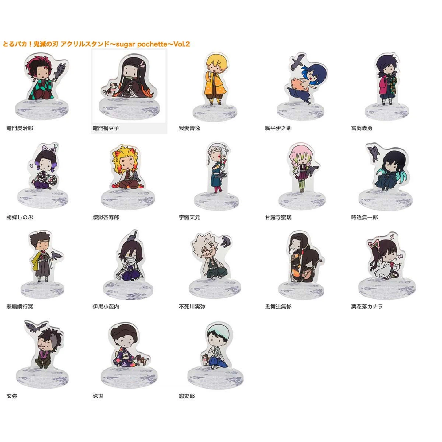 NEW Demon Slayer: Kimetsu no Yaiba Zenitsu Acrylic Stand - photo 4