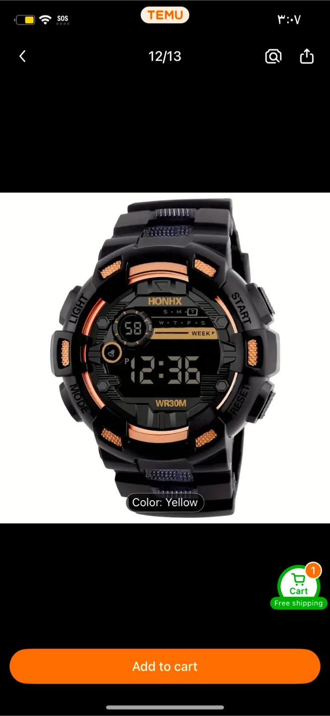 HONHX Digital Sports Watch - Black/Yellow - photo 2