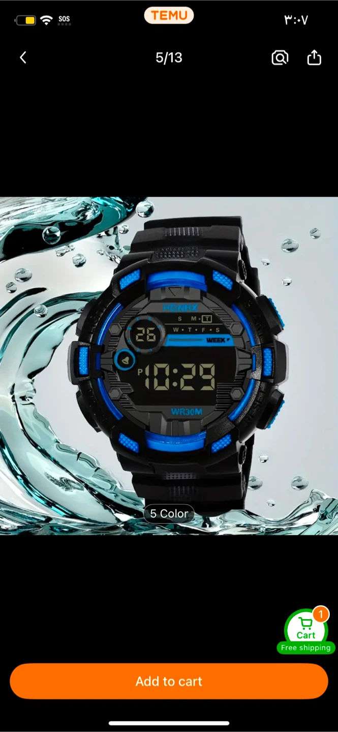 HONHX Digital Sports Watch - Black/Yellow - photo 3