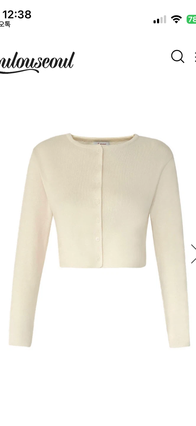 Loulou Seoul Cardigan - Cream - photo 3