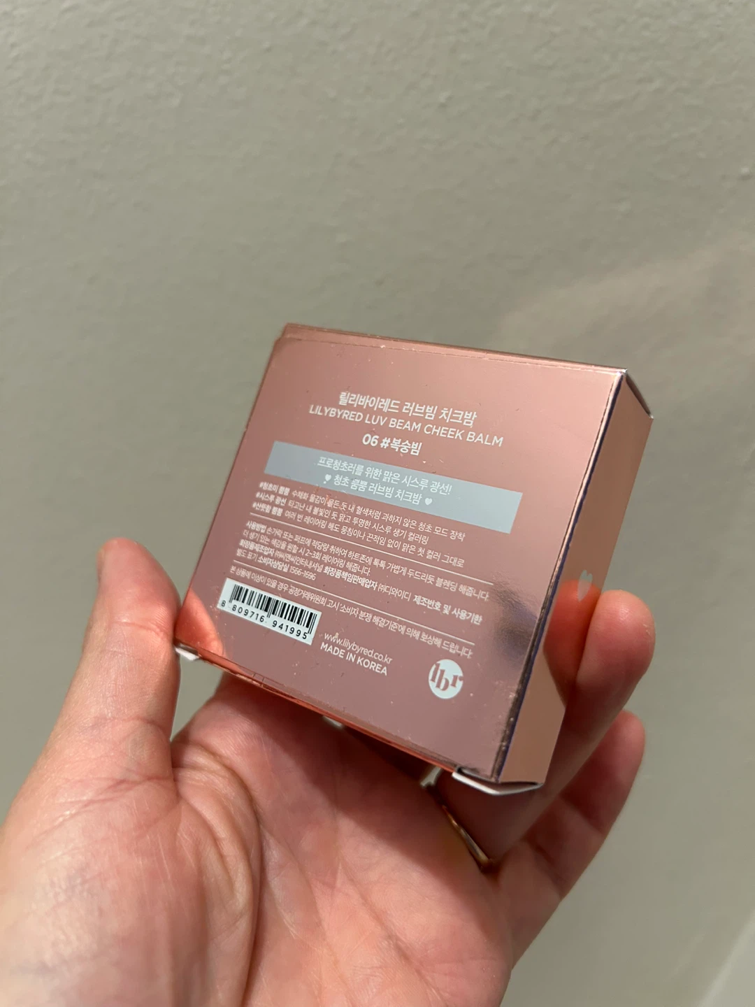 New lilybyred Luv Beam Cheek Balm #06 - photo 2