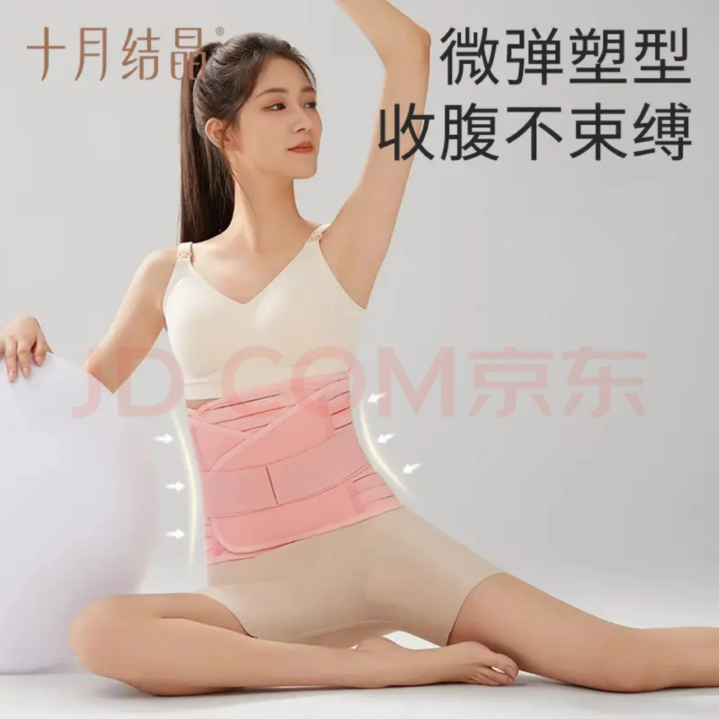 Postpartum Belly Wrap - Brand New XL - photo 3