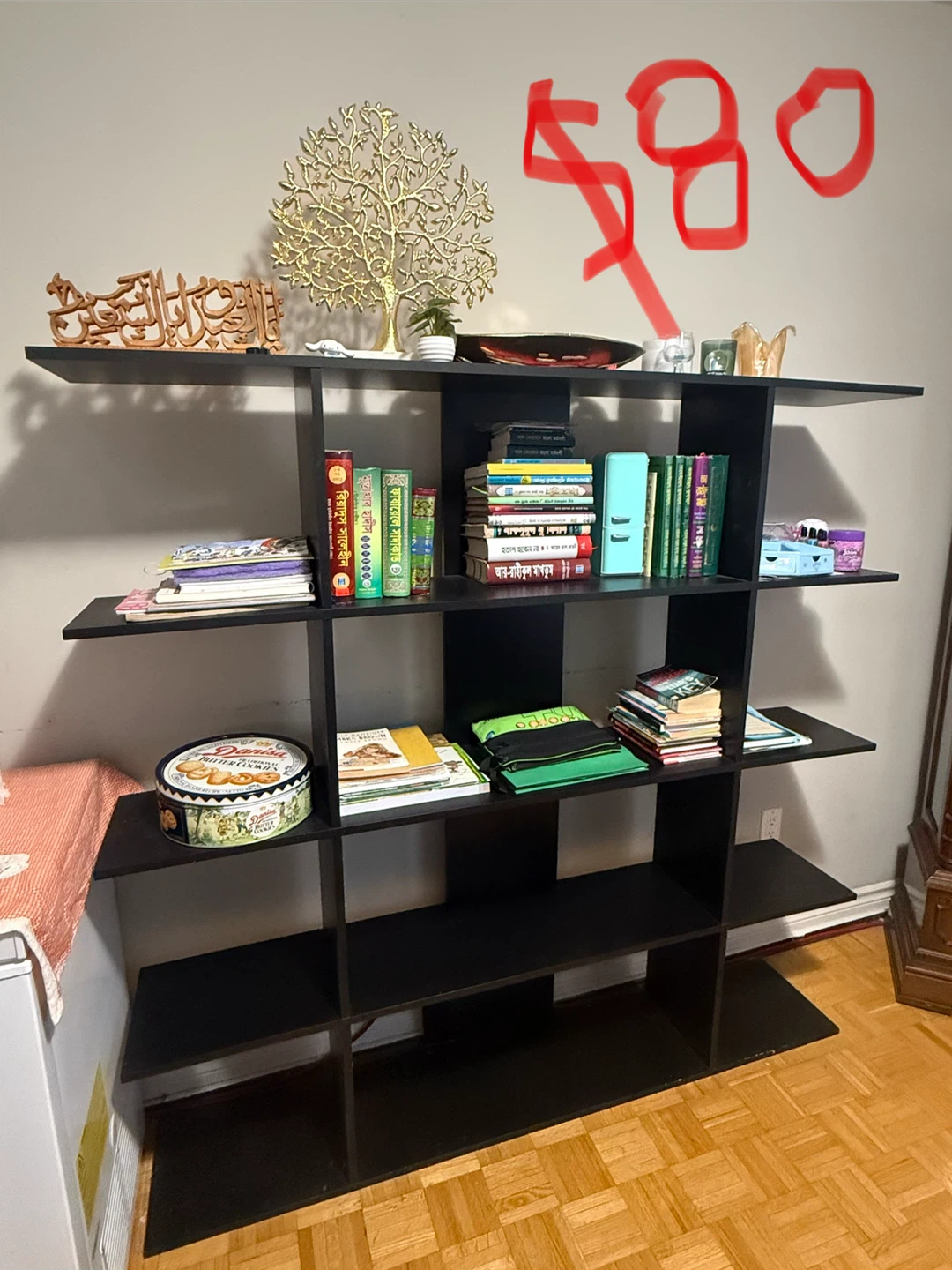 Black Bookshelf