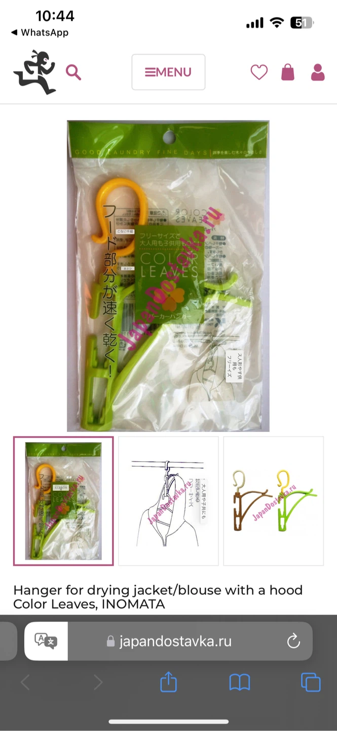 Hanger for Drying Jacket/Blouse