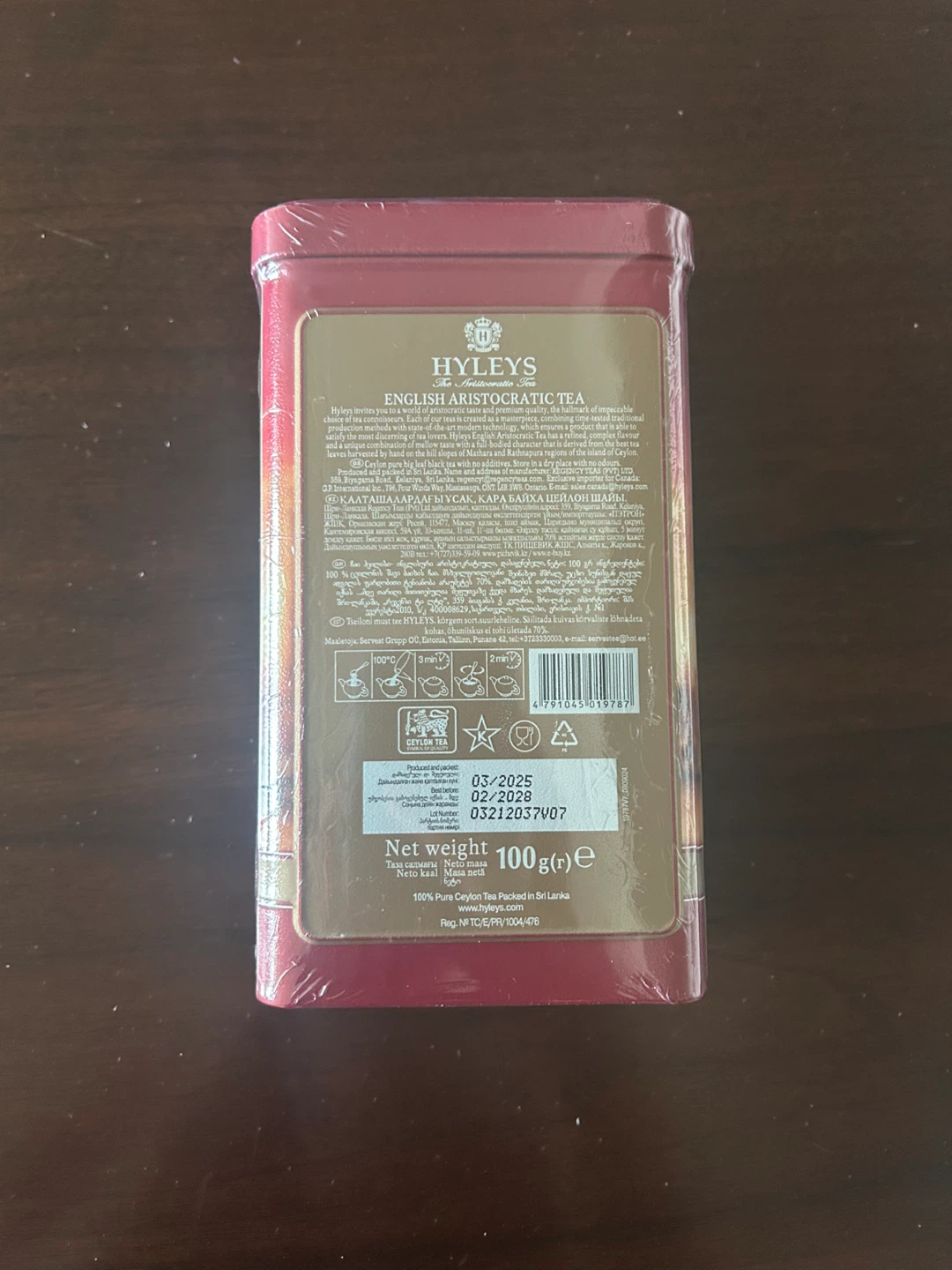 Hyleys English Aristocratic Tea - New - photo 2