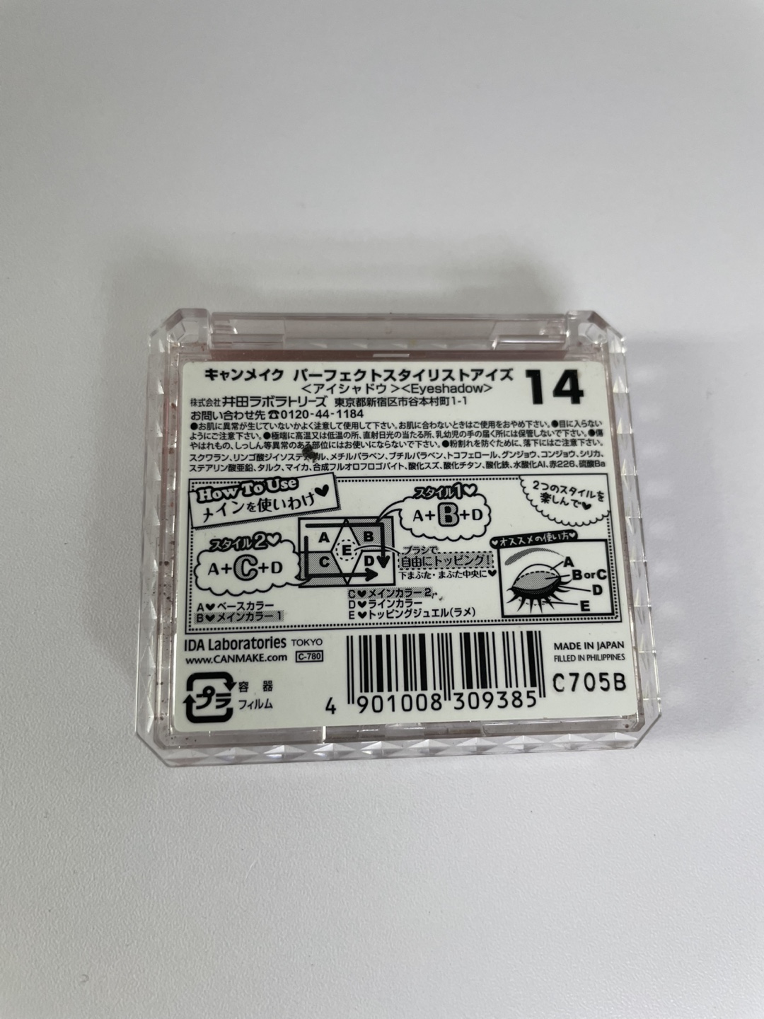 Canmake Perfect Stylist Eyes Eyeshadow Palette - photo 4
