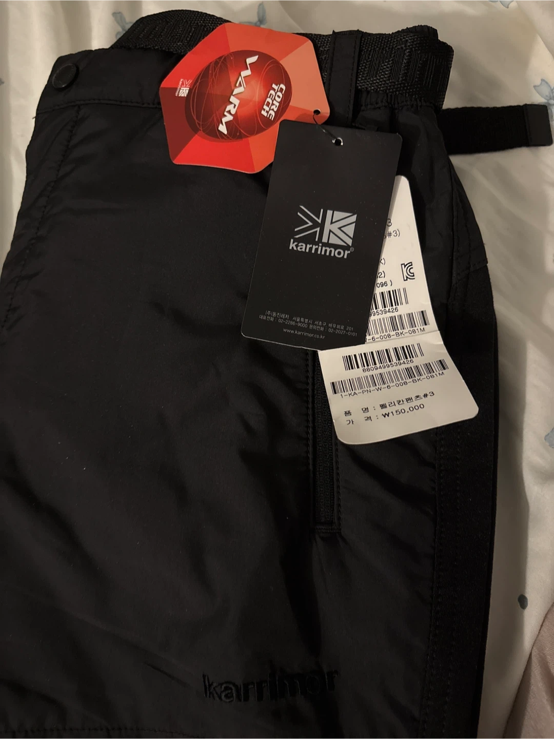 Karrimor Black Padded Pants - New with Tags! - photo 2