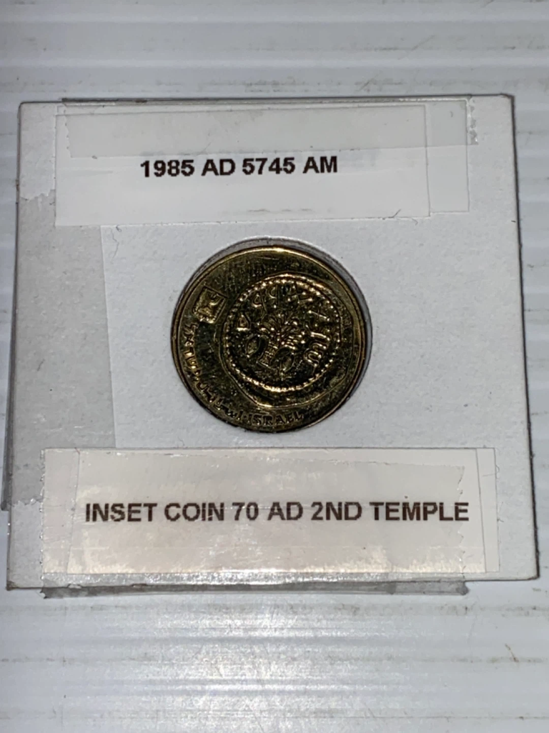 5 Agorot Coin - New Israel Shekel - photo 3