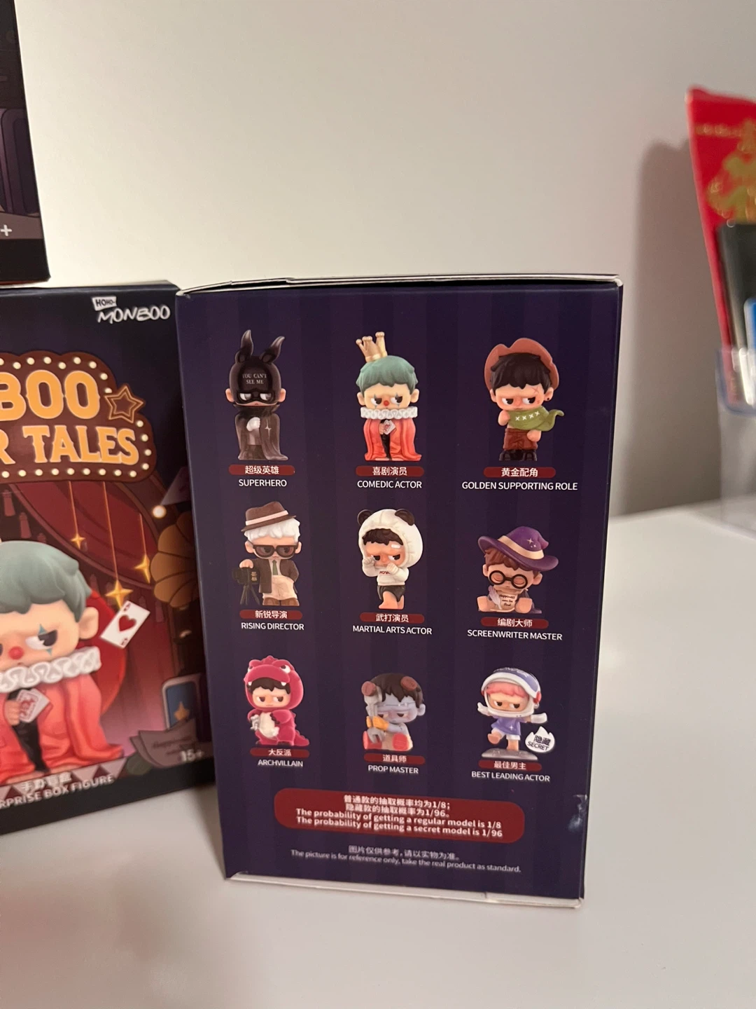 MONBOO Theater Tales Surprise Box Figure - photo 2