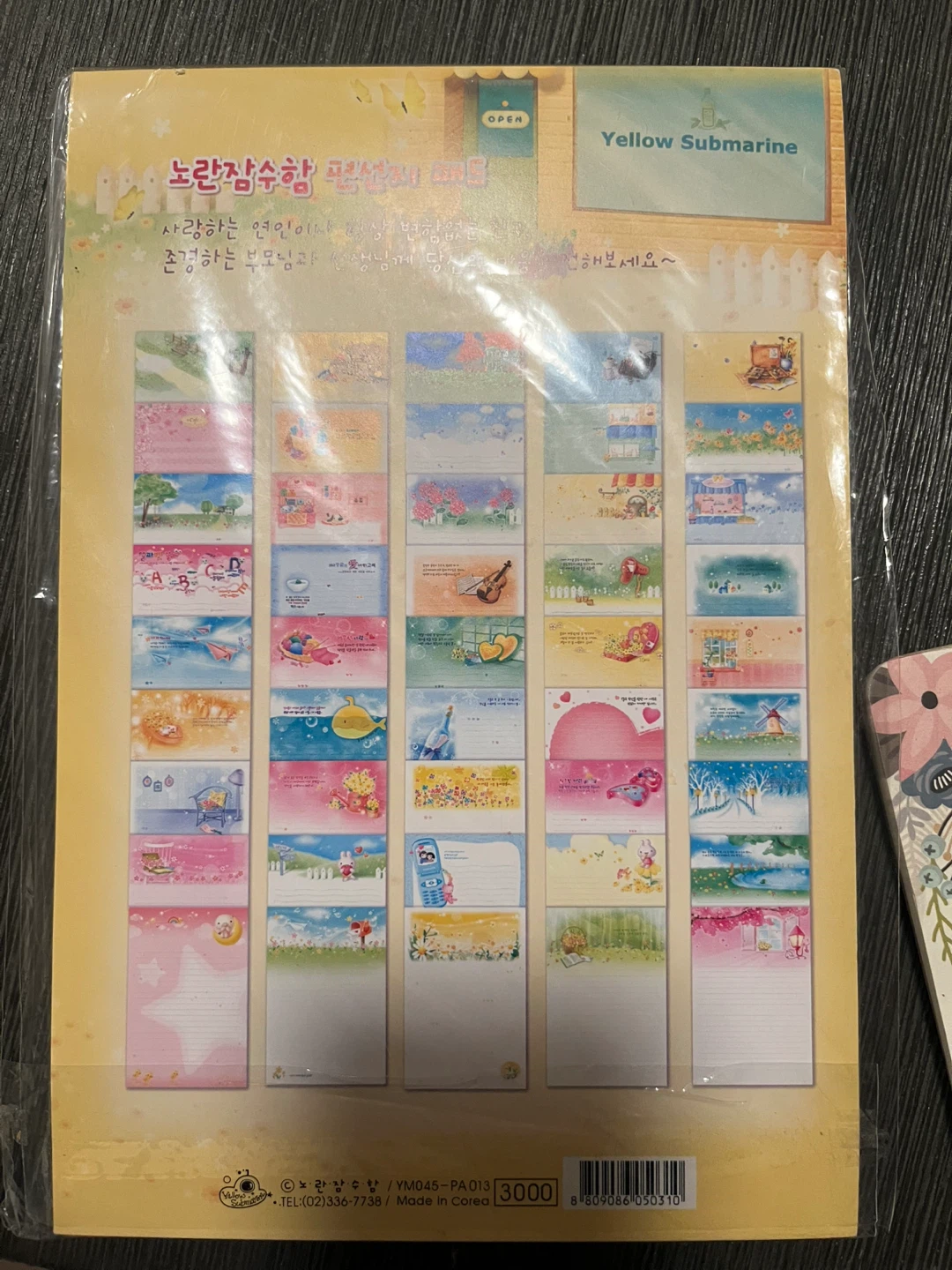 Stationery Set: Yellow Submarine Letter Set & Notebook - photo 2