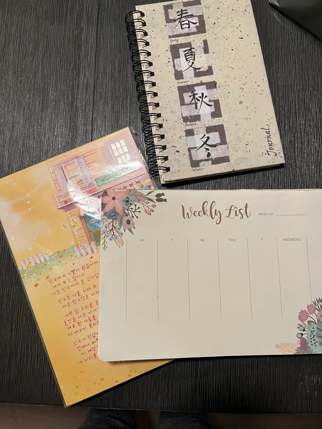 Stationery Set: Yellow Submarine Letter Set & Notebook