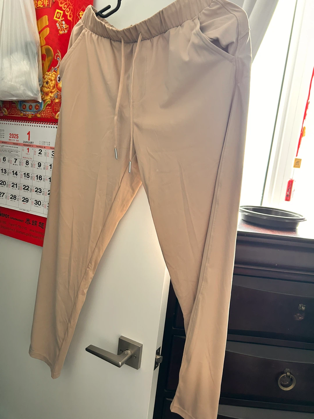 Beige Pants - Size S