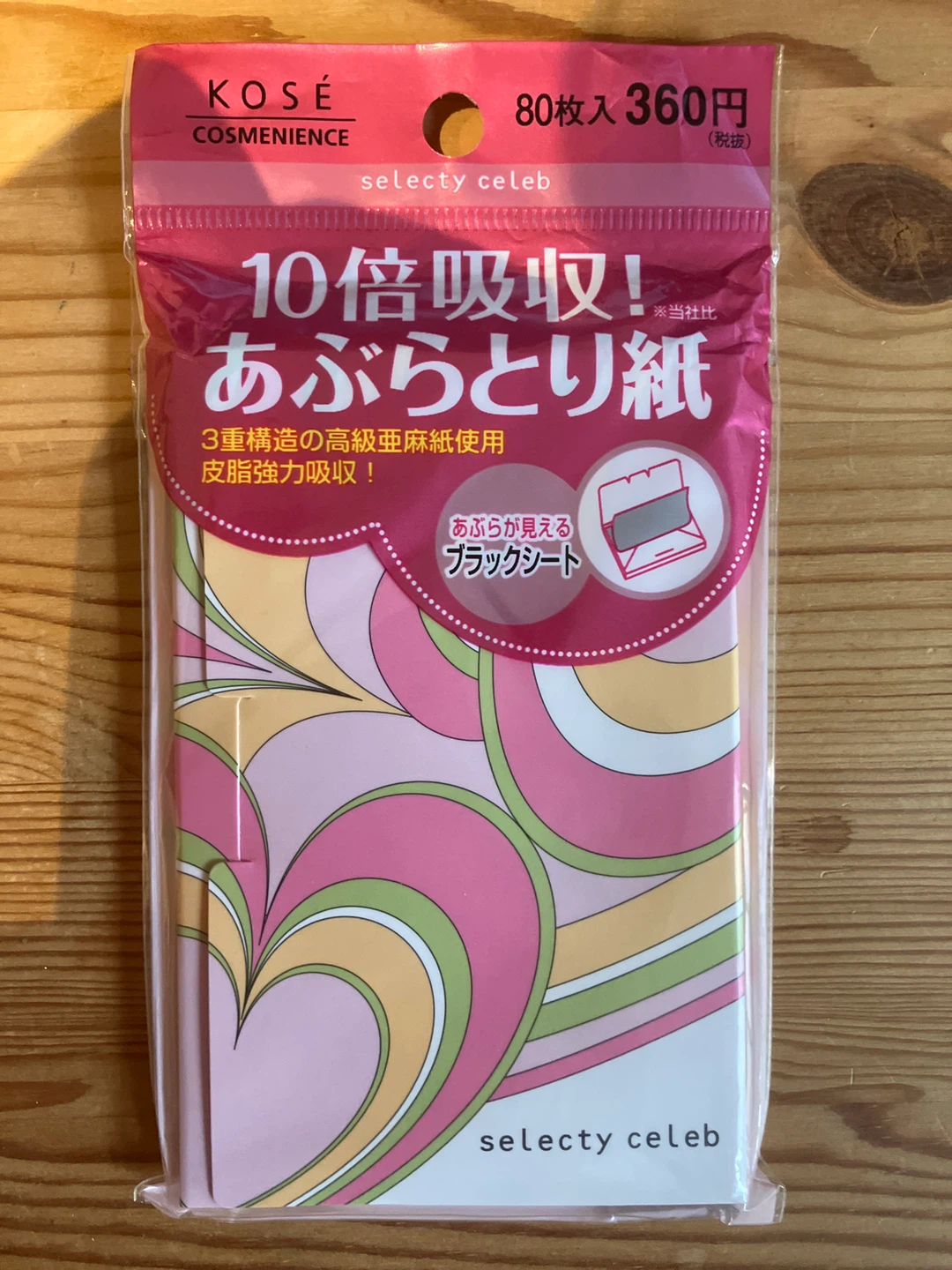 2 packs of Kose Cosmenience Oil Blotting Paper - 80 Sheets