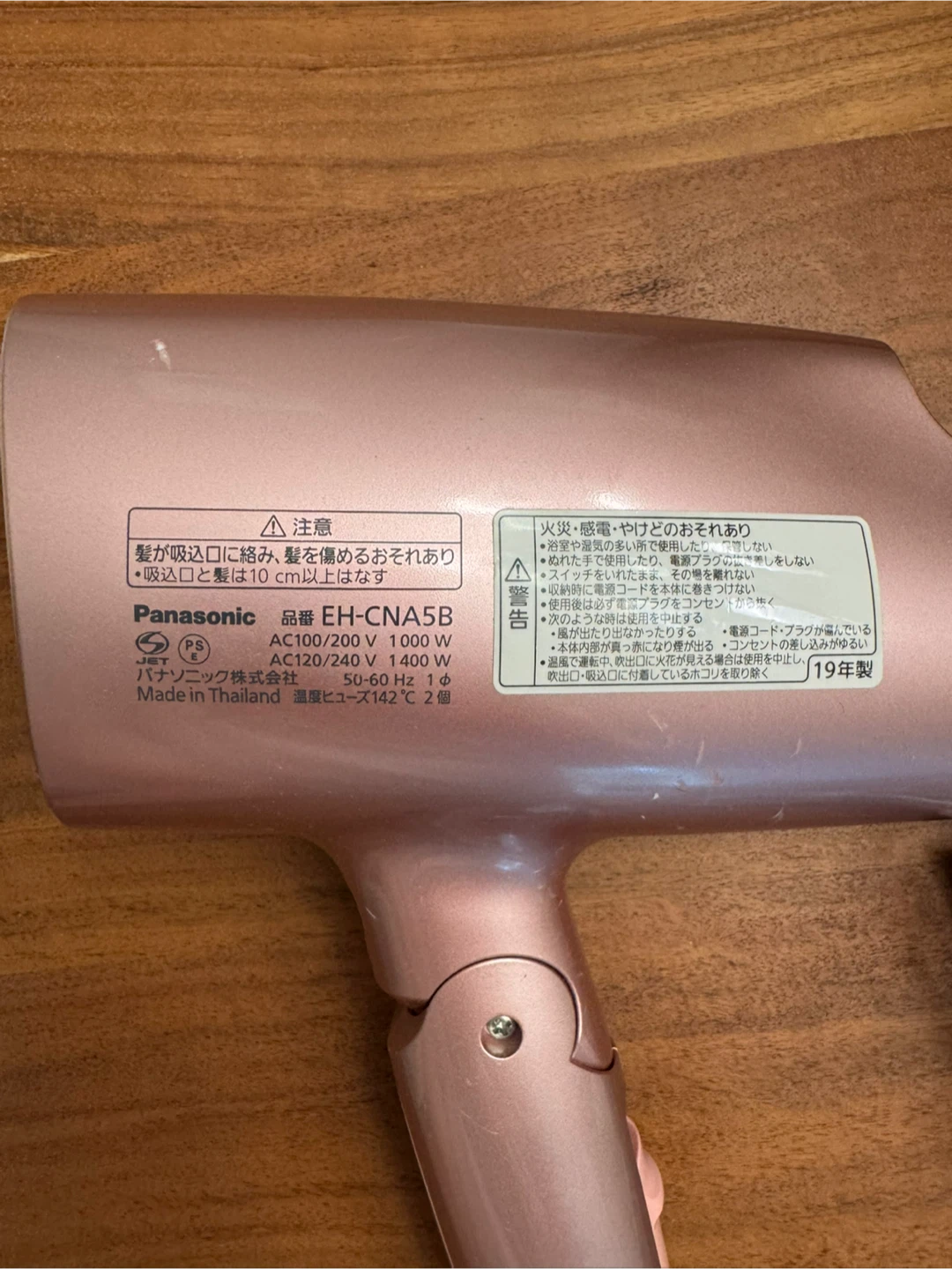 Panasonic EH-CNA5B Hair Dryer - Rose Gold - photo 3