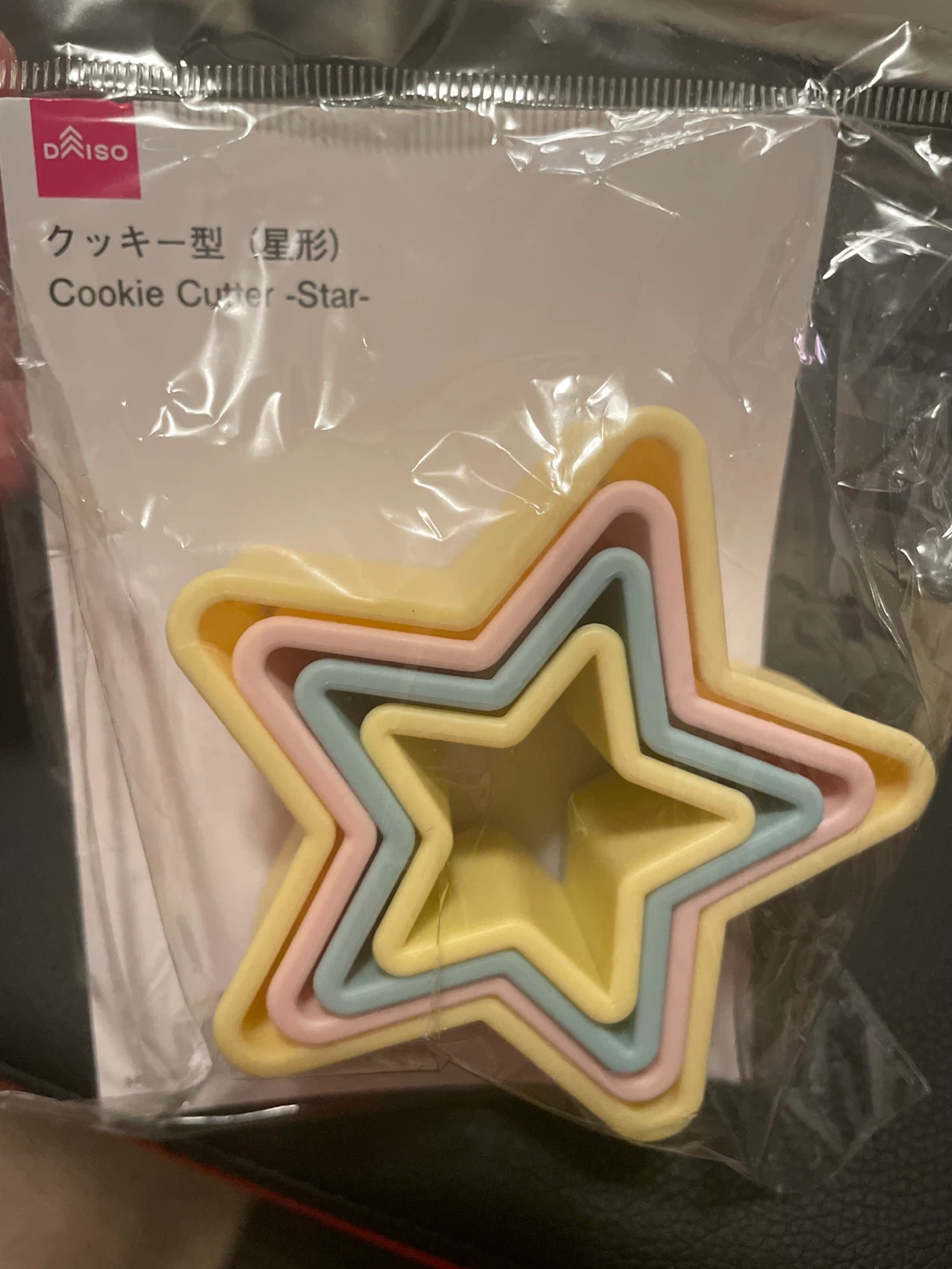Cookie Cutter Set - Star Shape - New