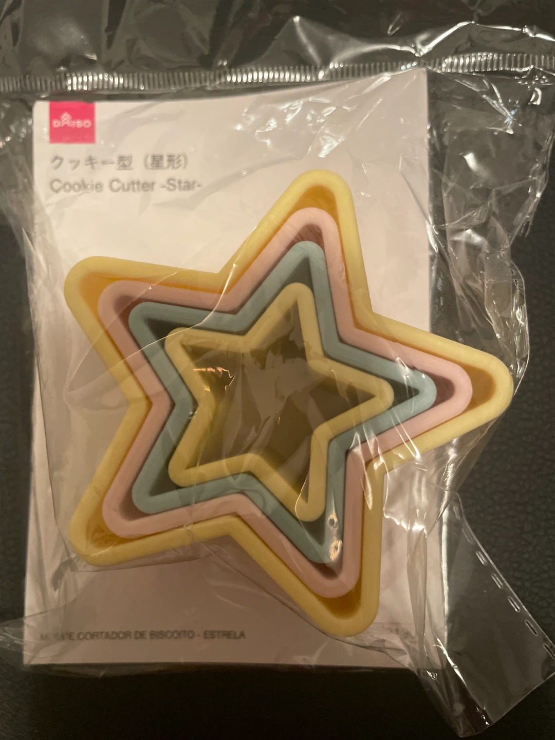 Cookie Cutter Set - Star Shape - New - photo 2