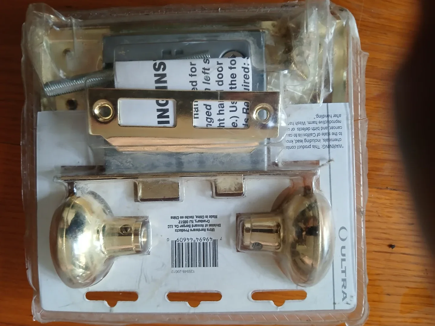New Guard Hall/Closet Door Knob Set