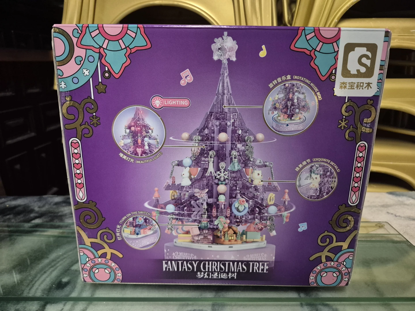 Sembo Block Fantasy Christmas Tree - New in Box!