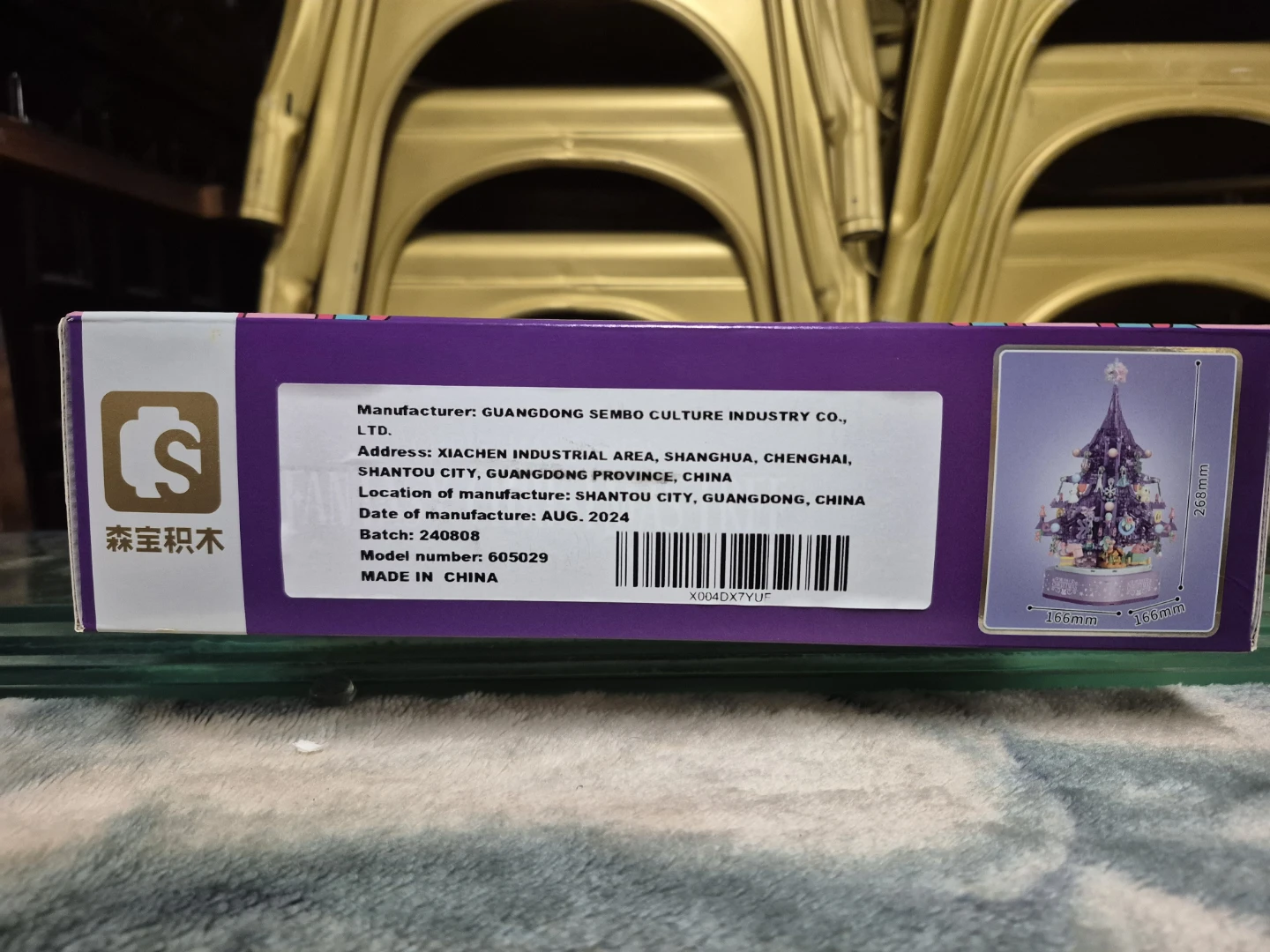 Sembo Block Fantasy Christmas Tree - New in Box! - photo 2