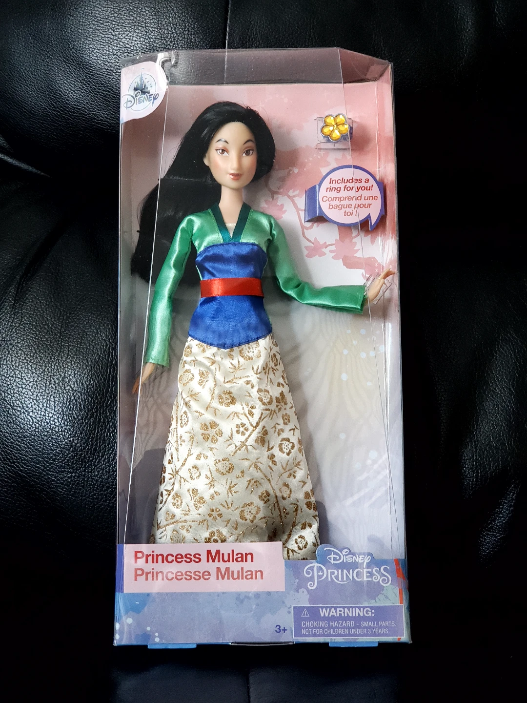 Disney Parks Mulan Princess 12" Doll (New)