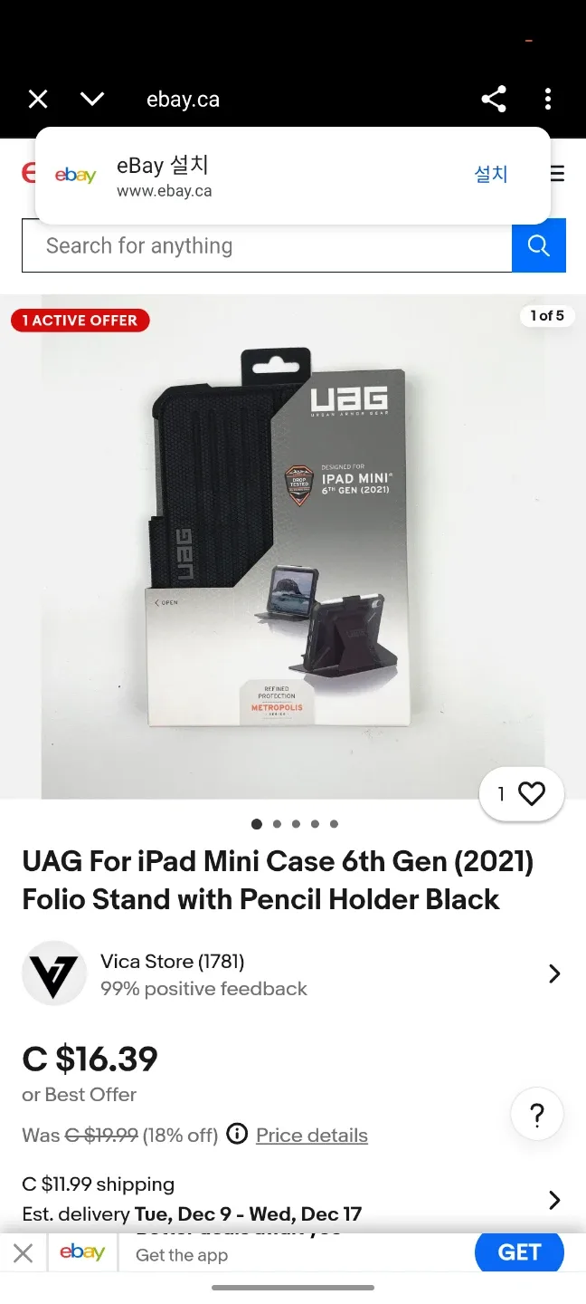 (NEW) UAG iPad Mini 6th Gen (2021) Folio Case - Black #Cleanout image indicator(8)