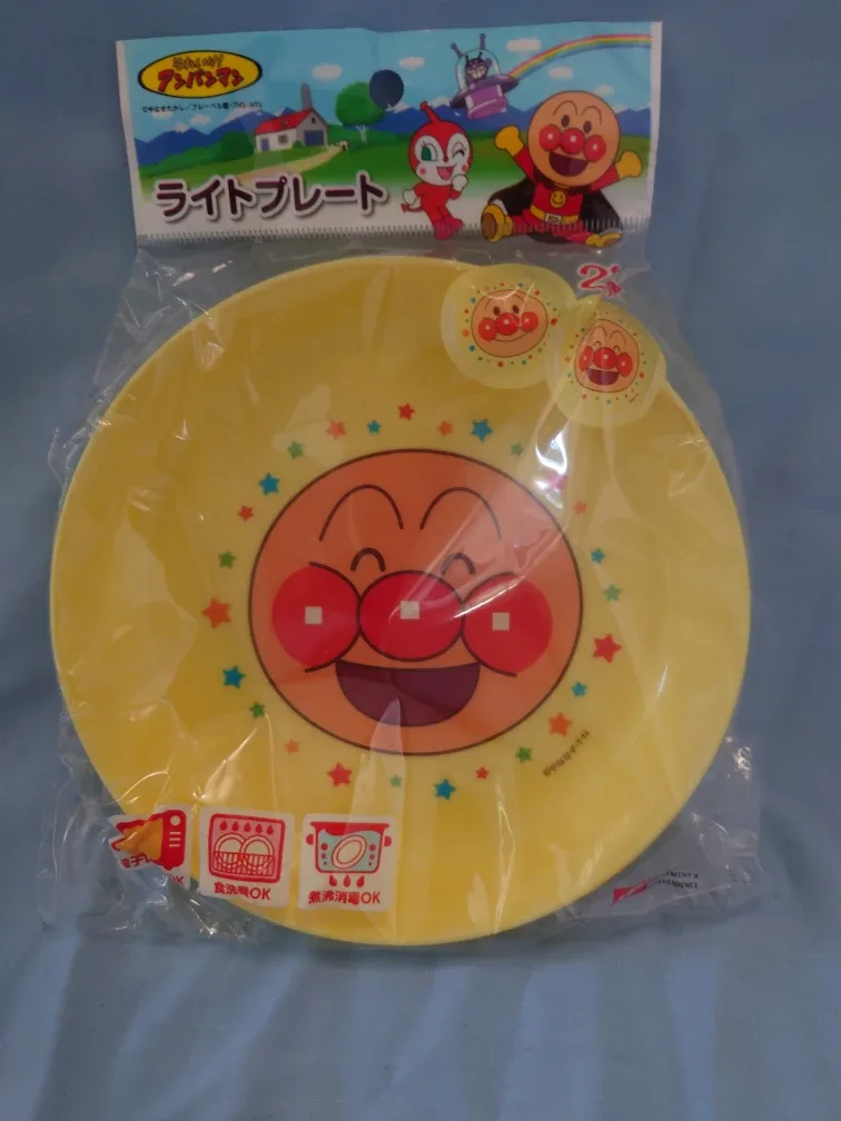 Anpanman Yellow Plate - New in Package!